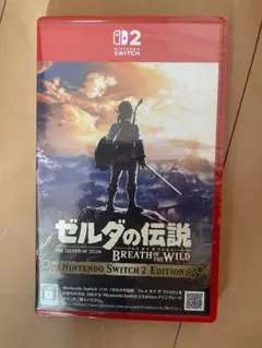 ゼルダの伝説ブレスオブザワイルドswitch2edition