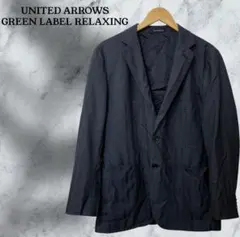 『グリーンレーベルリラクシング』ジャケット/ウール【L】ネイビー ストライプ柄