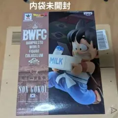 2026年最新】bwfc 孫悟空 牛乳の人気アイテム - メルカリ