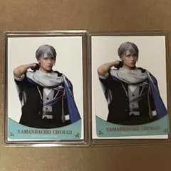 長義　ミュージカル刀剣乱舞　刀ミュ　クリアカード　2枚セット