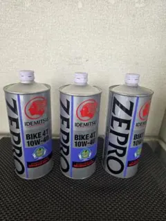 2サイクルオイル 2ストオイル ゼプロオレンジ カストロール gt380