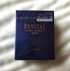 2026年最新】リバイタルリフティングパクトオークル20の人気アイテム