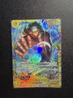 バーソロミュー・くま SEC OP12-119