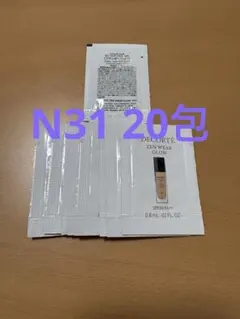 コスメデコルテ　ファンデーション ゼン ウェア グロウ　N31 20包セット