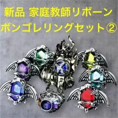 2025年最新】家庭教師ヒットマンrebornリングの人気アイテム