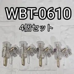 NIPPON SEISEN Cat.6A モジュラージャック 15+3個 - メルカリ