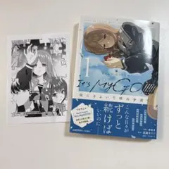 2026年最新】雨上がり 智花の人気アイテム - メルカリ