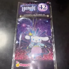 ハッピーくじサンリオ　 シナモロールセット アクリルキーホルダー&スクエアポーチ