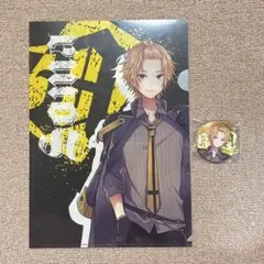 KnightA そうま グッズ ★まとめ売り