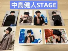 SexyZone 公式写真 中島健人 オフショ オリフォ STAGE 2017