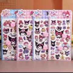 ４枚セット　肉球シール　ぷくぷくシール　マシュマロシール　マイメロ　クロミ　お尻
