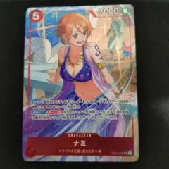 ナミ 1枚 プロモ パラレル プロモーションパックEX vol.4 - メルカリ