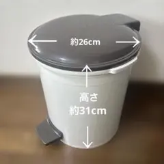 ペダルペール 丸型 フタ付きゴミ箱 オムツ・ペットシーツ 中バケツ付