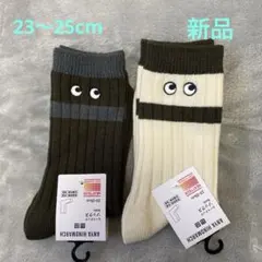 【新品】ユニクロ　アニヤハインドマーチ　23〜25cm 2足