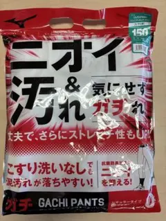 野球ガチパンツ ジュニア150サイズ 抗菌防臭加工