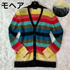 ✨希少/極美品/モヘヤ✨ディーゼル カーディガン オーバーサイズ マルチカラー
