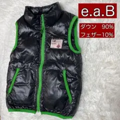 エーアーベー/べべ/ダウン90% ダウンベスト110サイズ　キッズ　子供服