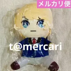 推しの子　星野アクア　ボールチェーン　マスコットキーホルダー　お座りぬいぐるみ