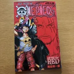 ONE PIECE FILM RED 40億巻