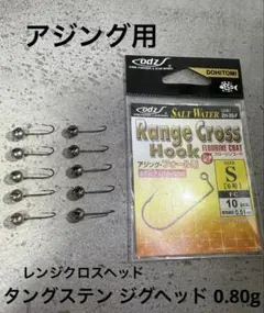 ボウズニキ様 リクエスト 2点 まとめ商品