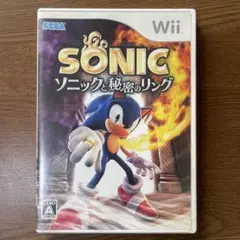 【Wii】 ソニックと秘密のリング