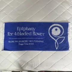 2025年最新】神はサイコロを振らないの人気アイテム - メルカリ