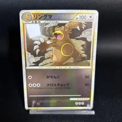 2025年最新】リングマ レジェンドの人気アイテム - メルカリ