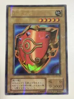 2026年最新】千年の盾 パラレルの人気アイテム - メルカリ