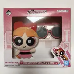 パワーパフガールズ パワパフ B賞 ブロッサム ぬいぐるみマスコット