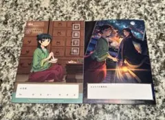 Item thumbnail for item 007a17e8-20c3-4e0d-9423-62cf78778dc9