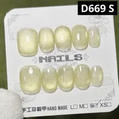 現品ネイルチップ　ベリーショート　ワンカラーマグネットオフィスちゅるんうる春色