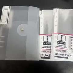 セリア 6リングバインダー フロスト フリーポケットリフィル セット