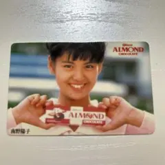 南野陽子　グリコアーモンドチョコレート