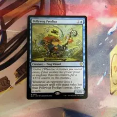 両生類の神童/Pollywog Prodigy MTG