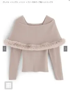 ファー付きケープ風ニットトップス[an1344