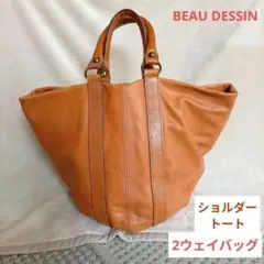 ボーデッサン　レザー ショルダーバッグ トートバッグ　2ウェイ　キャメルのサムネイル