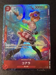 コアラSRパラレル OP05-006コアラSRパラレルOP09-103 二枚