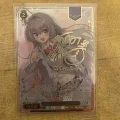 2026年最新】新しい力 ニャル子 SPの人気アイテム - メルカリ