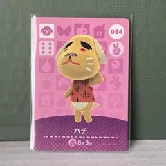 あつ森　amiibo ハチ