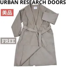 【美品】URBAN RESEARCH DOORS　チェスターガウンコート　ウール