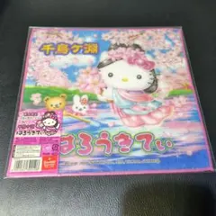 レア 1999年 ハローキティ ドンジャラ 絵合わせゲーム ボードゲーム
