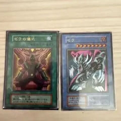 ☆SHOPうまくだり☆様 リクエスト 2点 まとめ商品