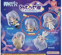 葬送のフリーレン ねむらせ隊