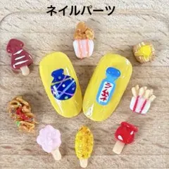 お祭り屋台わたあめネイルパーツ♡643 - メルカリ