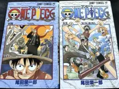 ONE PIECE 4巻 5巻 初版 2020年版 尾田栄一郎 ワンピース