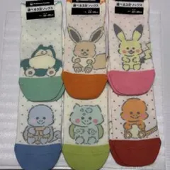 ポケモン　レポートかいてね！　 靴下　6足セット 23-25cmのサムネイル