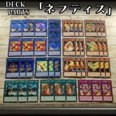 ネクメイド デッキパーツ - メルカリ