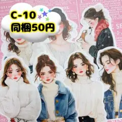 콜라주 컷 소재 시트 C-10