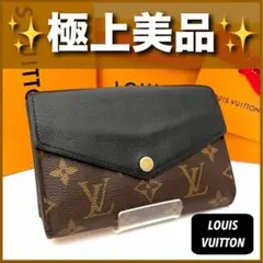 ✨極上美品✨ルイヴィトン❤️モノグラム ポルトフォイユ パラス　コンパクト