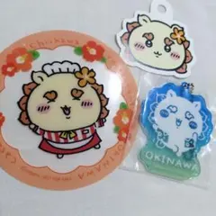 ちいかわレストラン 沖縄 シーサー キーホルダー